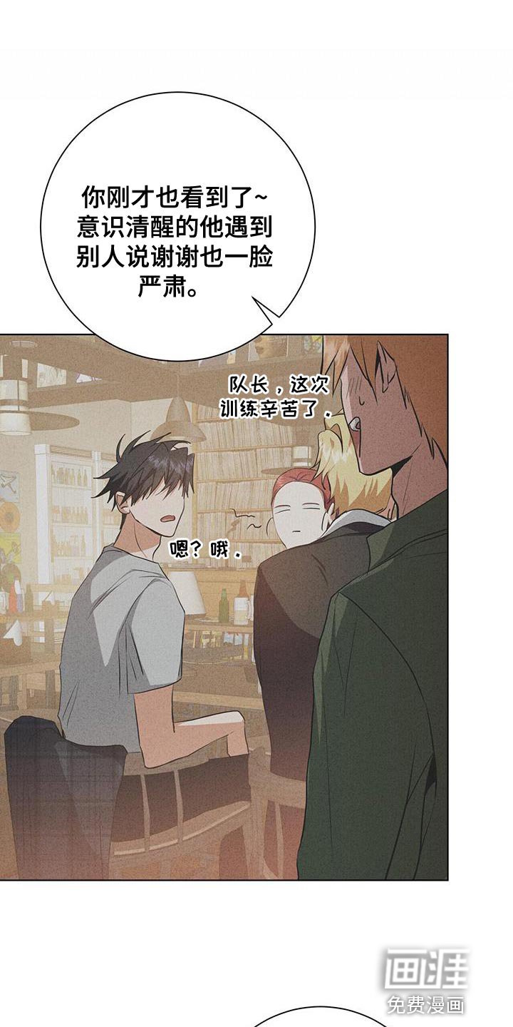 第40章：运气