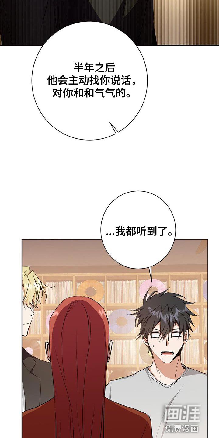 第40章：运气