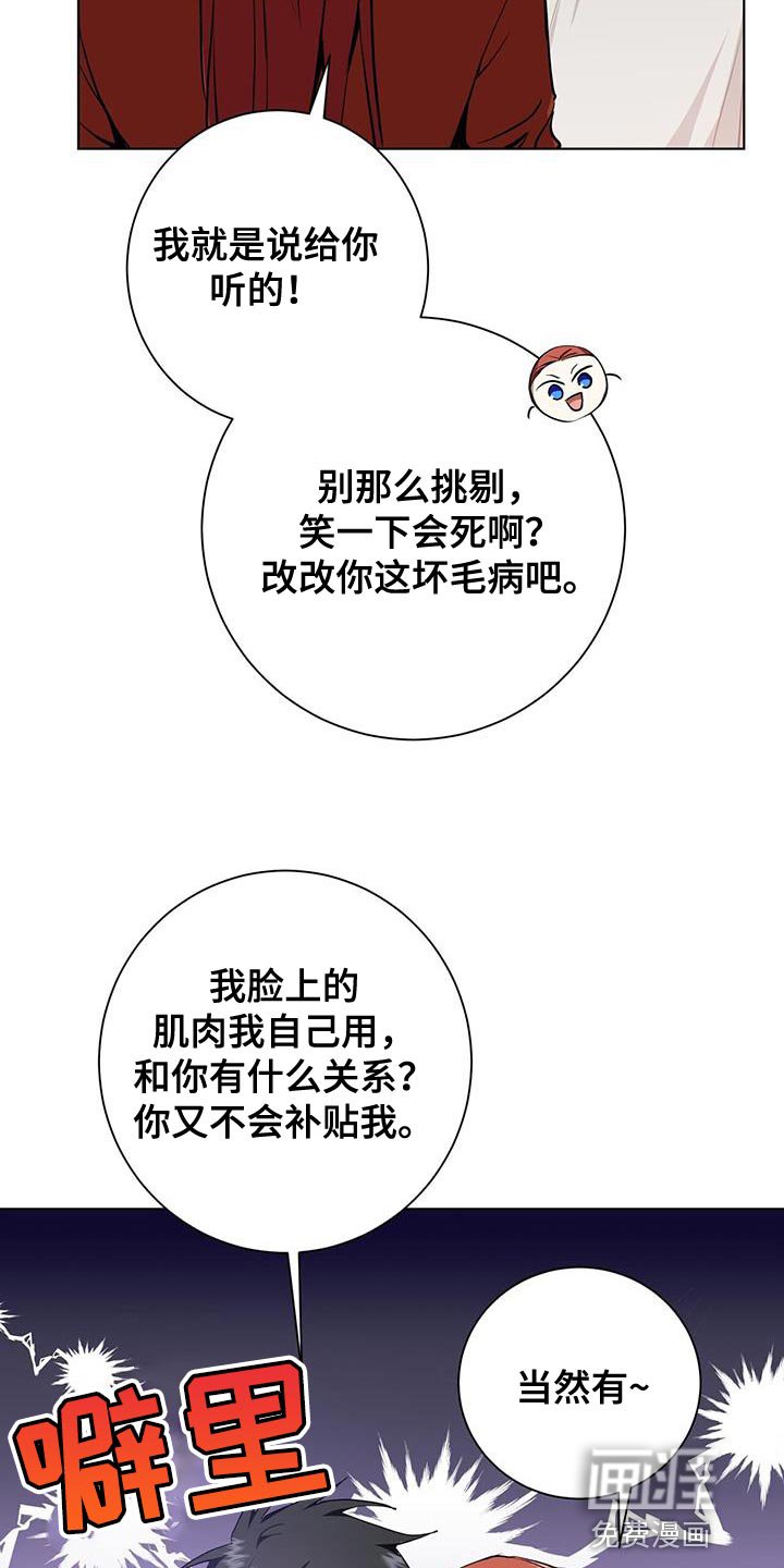 第40章：运气