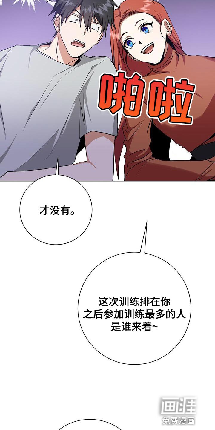 第40章：运气