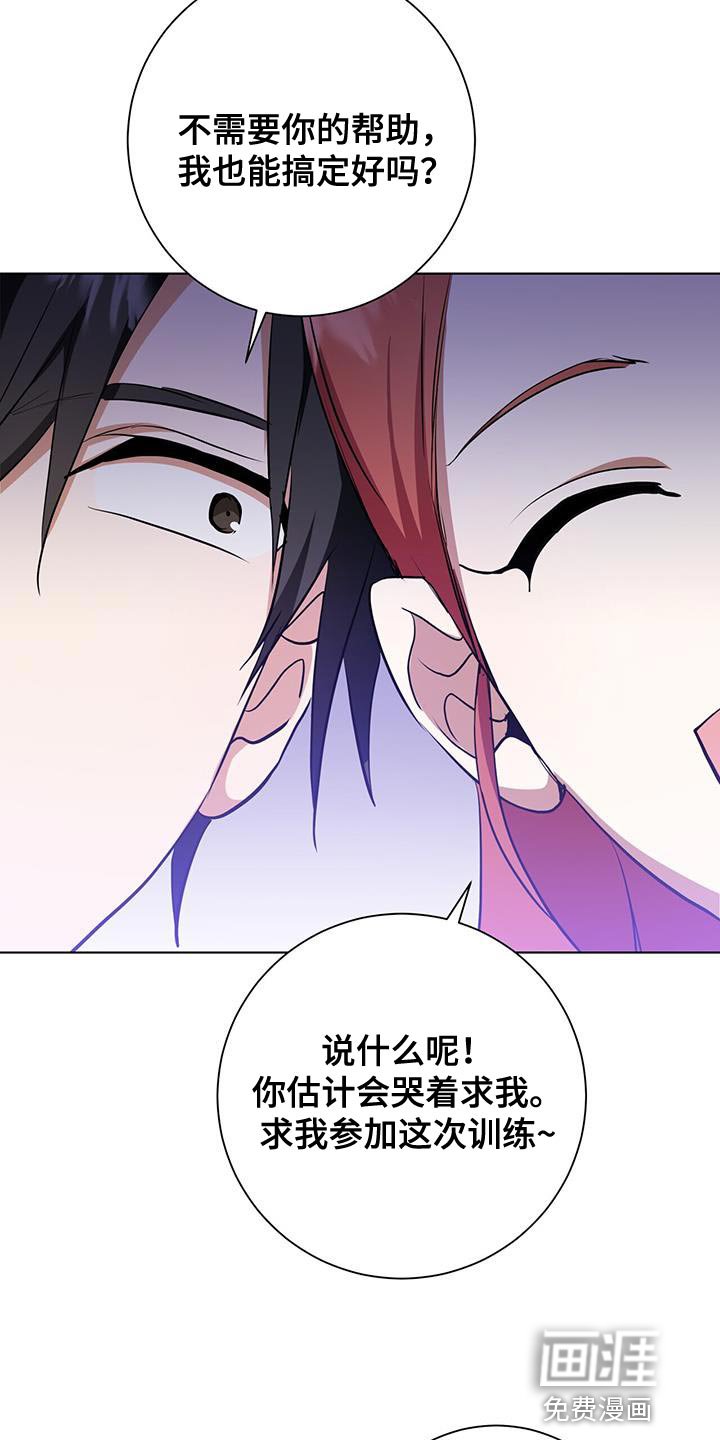 第40章：运气
