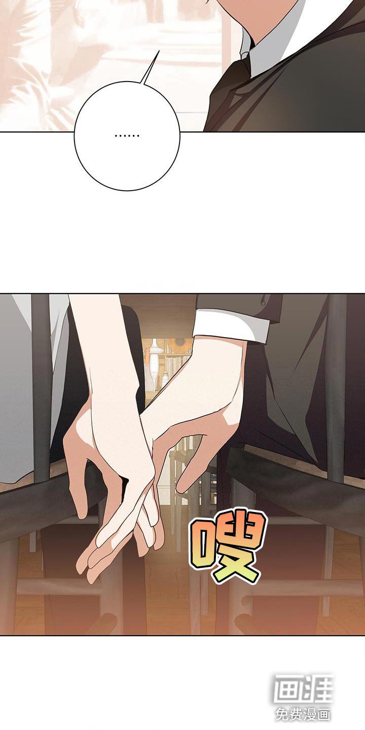 第40章：运气