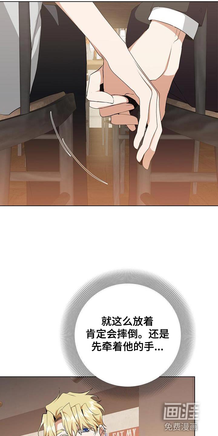 第40章：运气