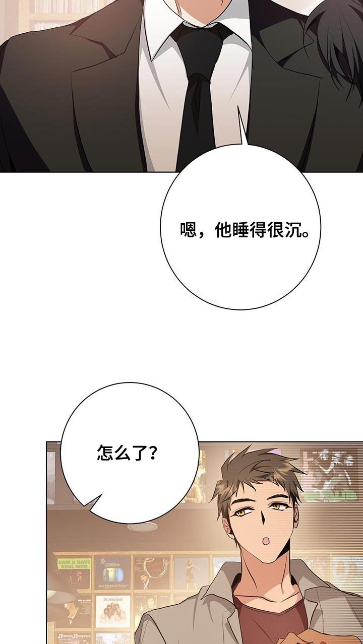 第40章：运气