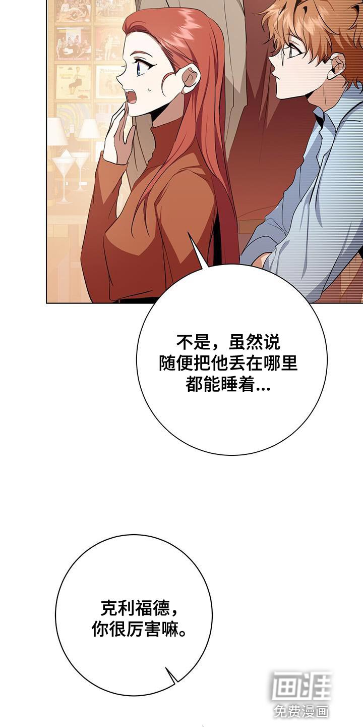 第40章：运气