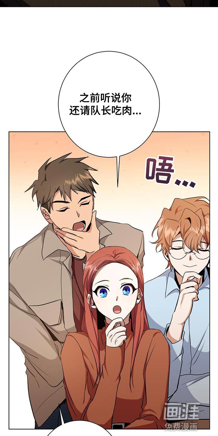 第40章：运气
