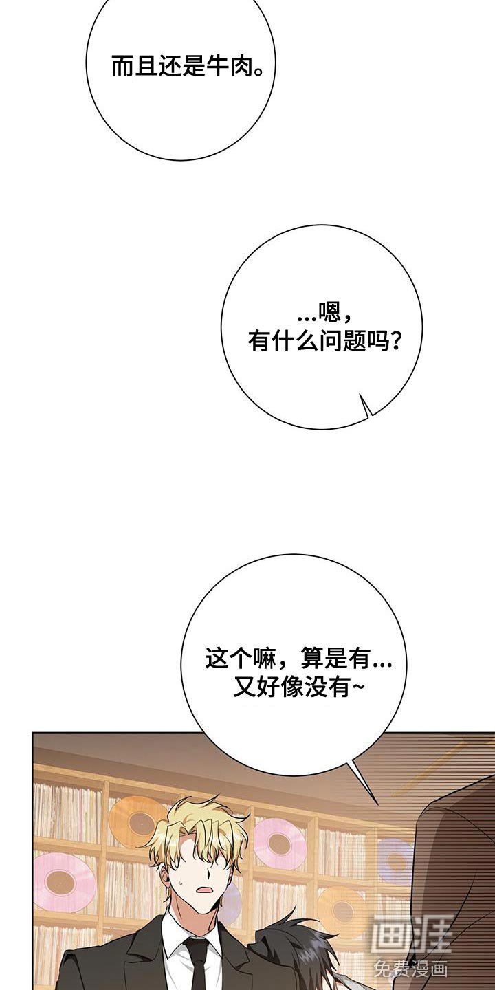 第40章：运气