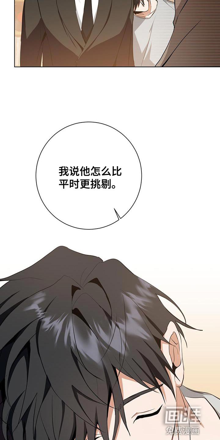 第40章：运气