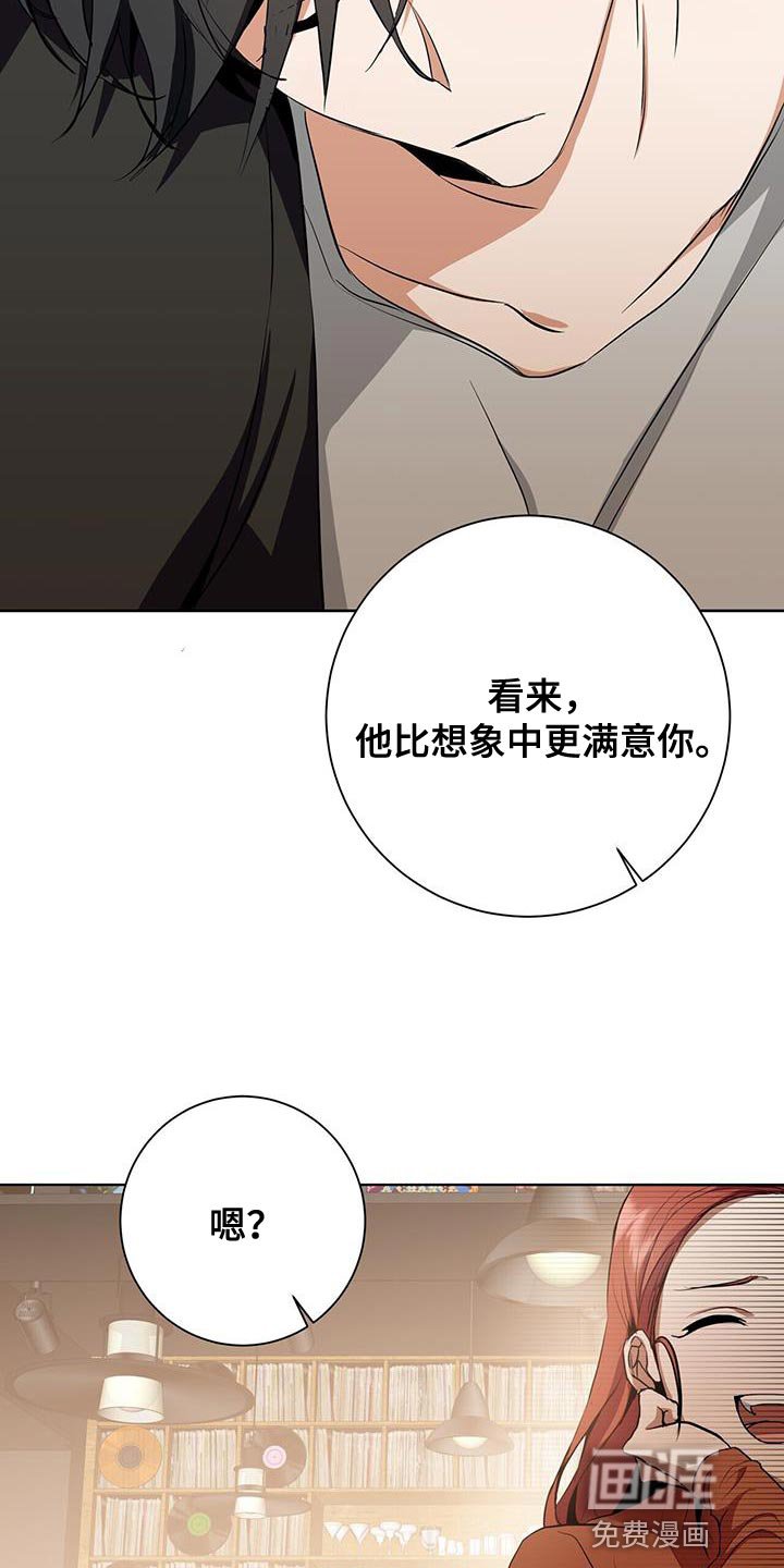 第40章：运气
