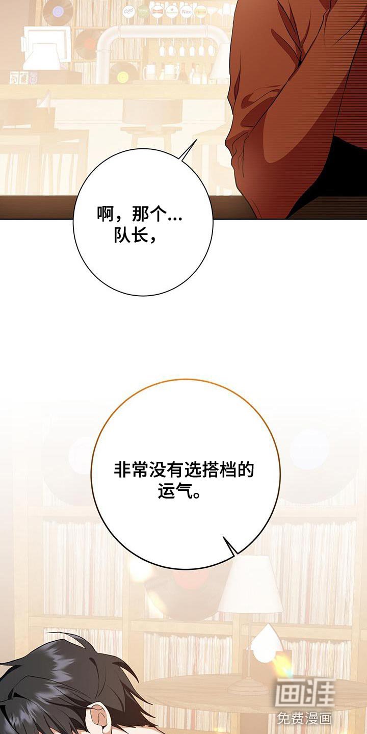 第40章：运气