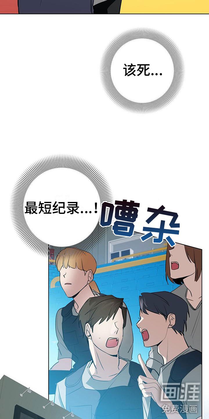 第5章：最短记录