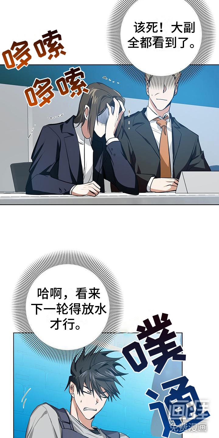 第6章：小屁孩