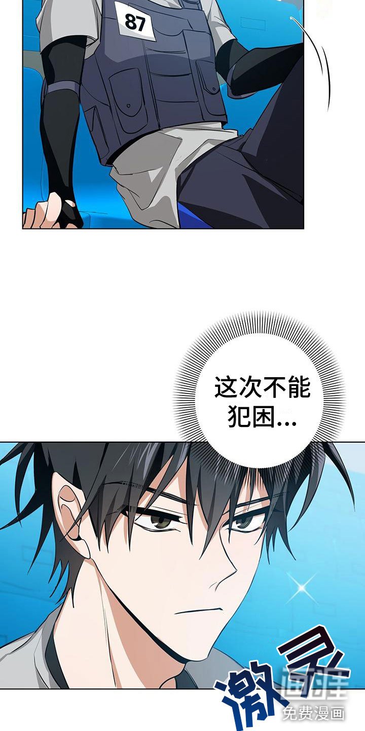 第6章：小屁孩