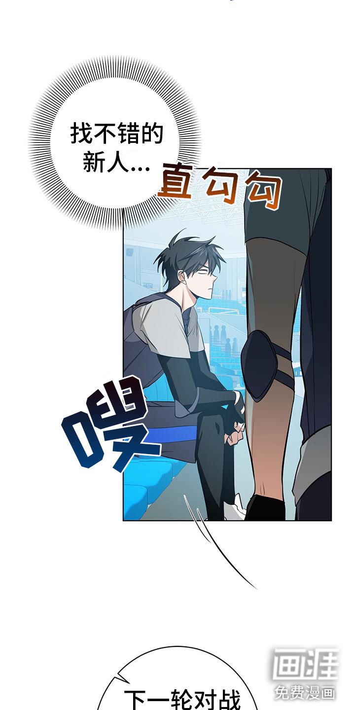 第6章：小屁孩
