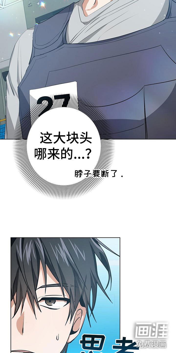 第6章：小屁孩