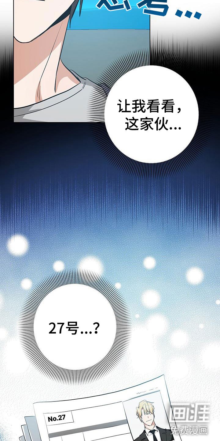 第6章：小屁孩