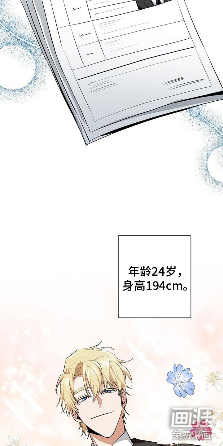 第6章：小屁孩