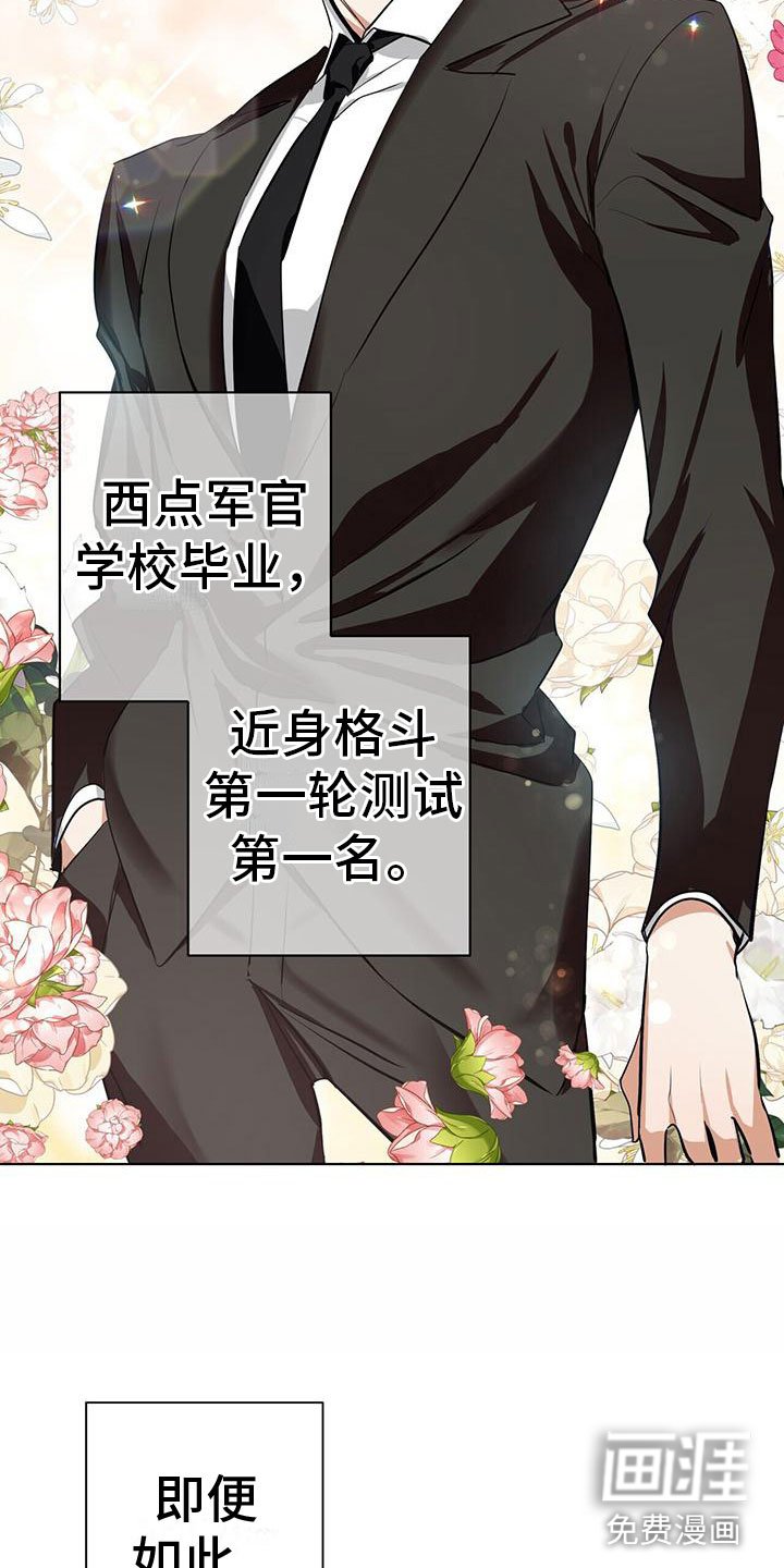 第6章：小屁孩