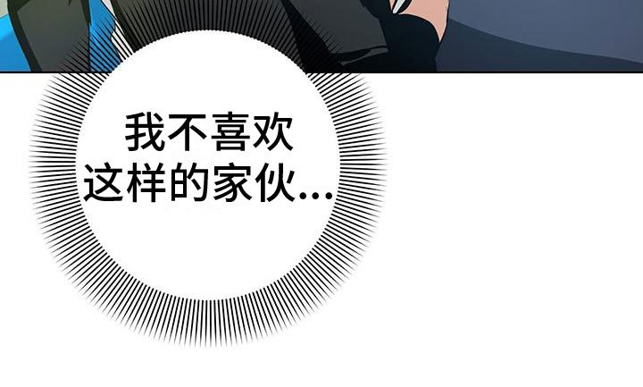 第6章：小屁孩