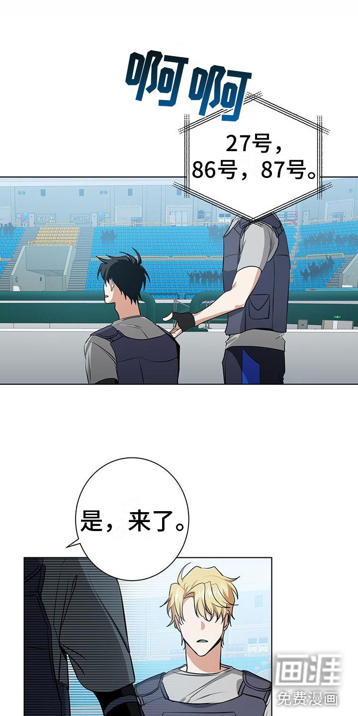 第6章：小屁孩