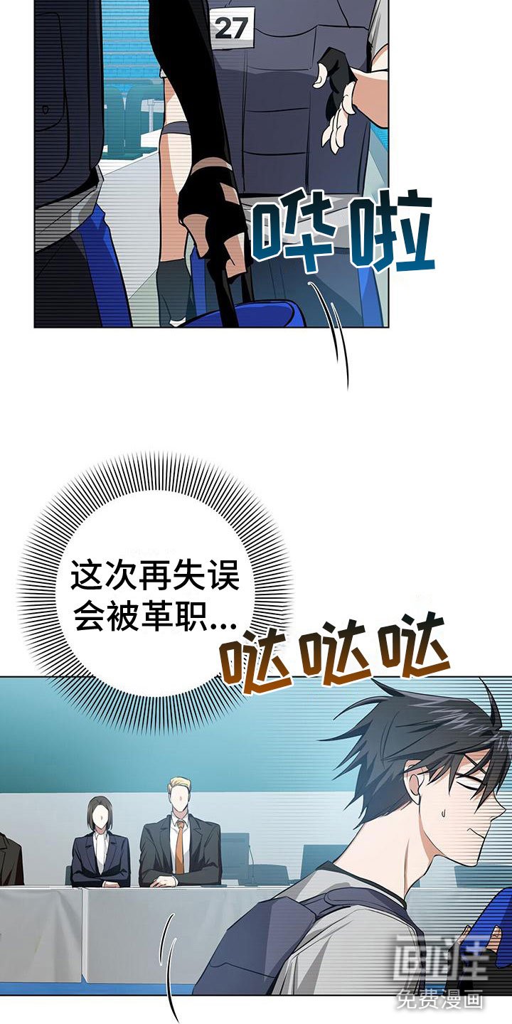 第6章：小屁孩