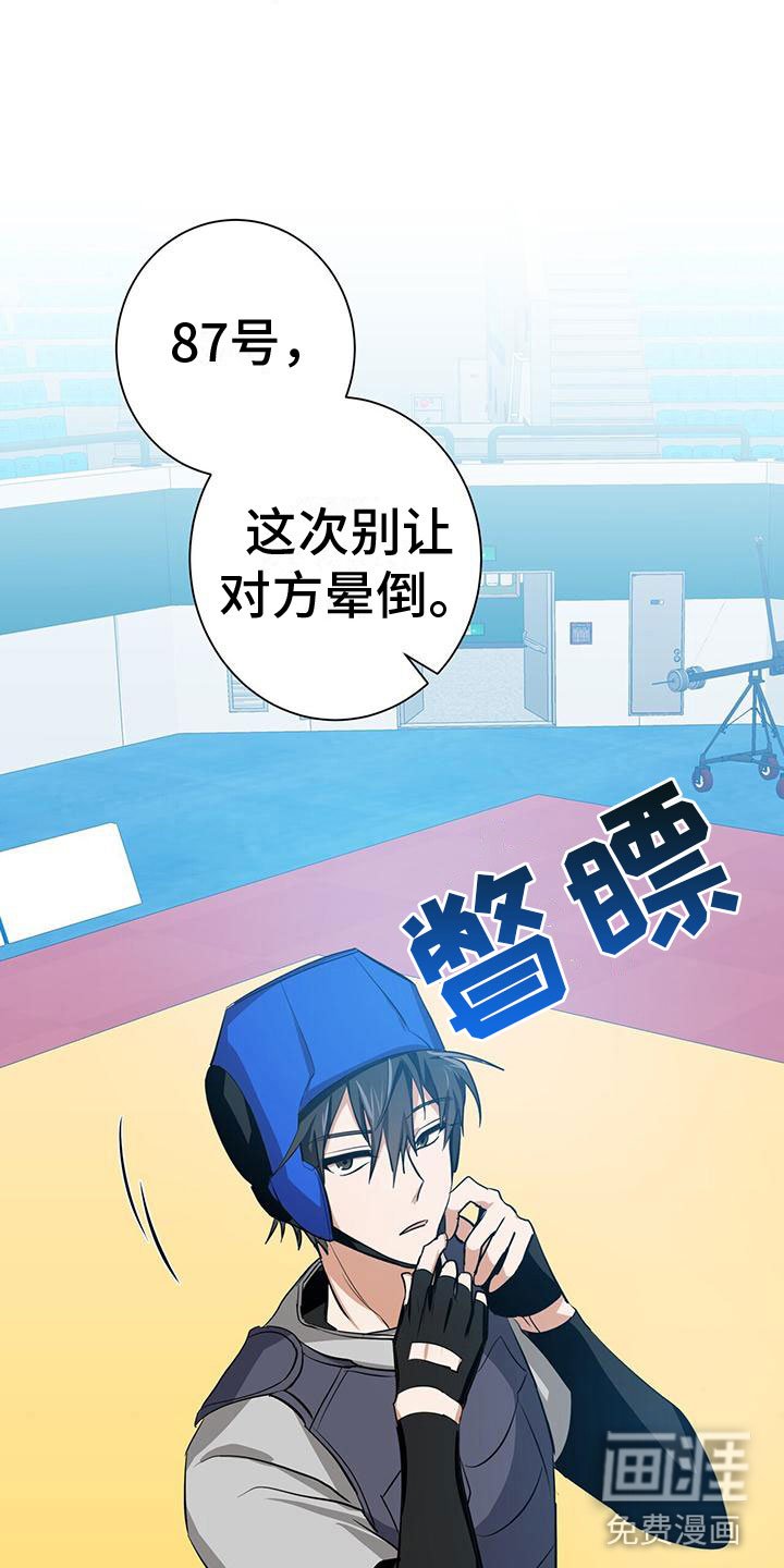 第6章：小屁孩