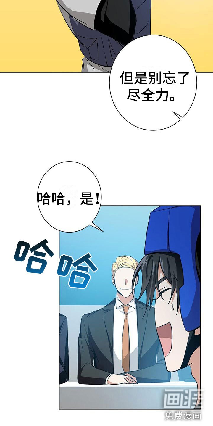 第6章：小屁孩