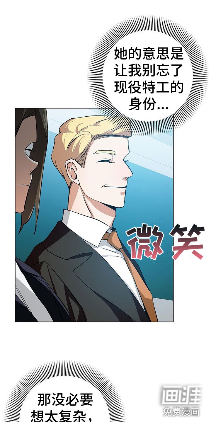 第6章：小屁孩