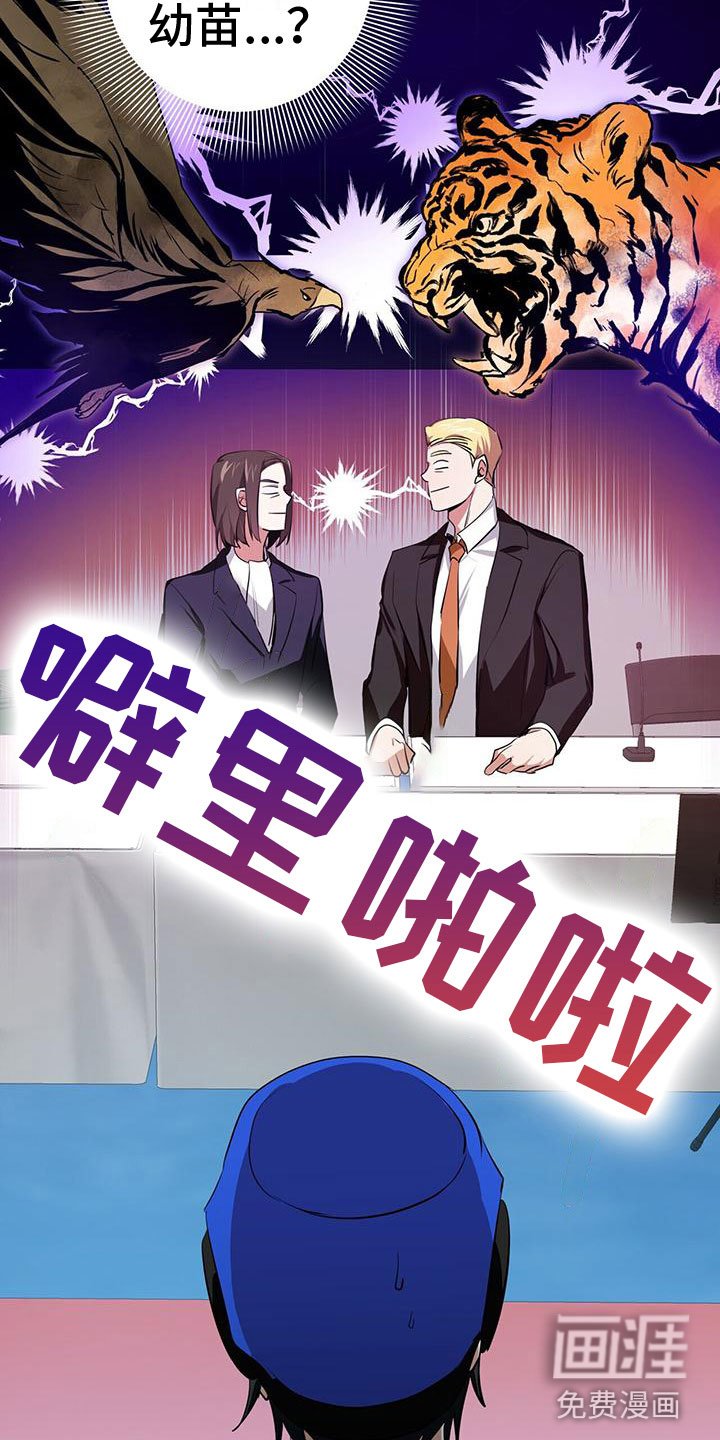 第6章：小屁孩