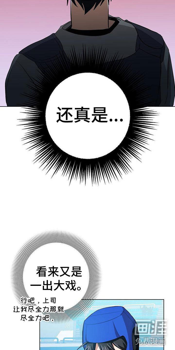 第6章：小屁孩