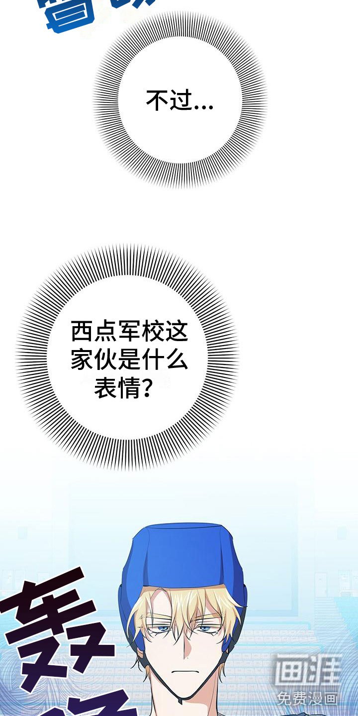 第6章：小屁孩
