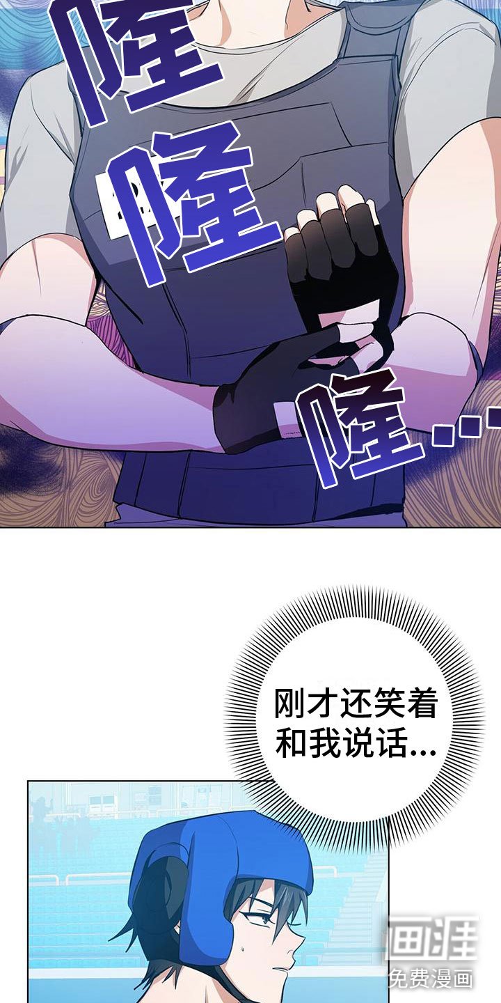 第6章：小屁孩