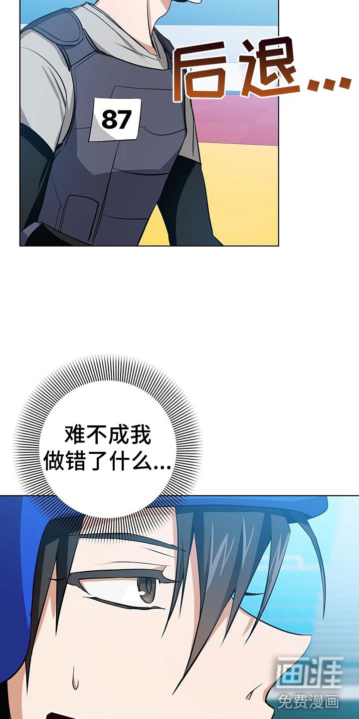 第6章：小屁孩