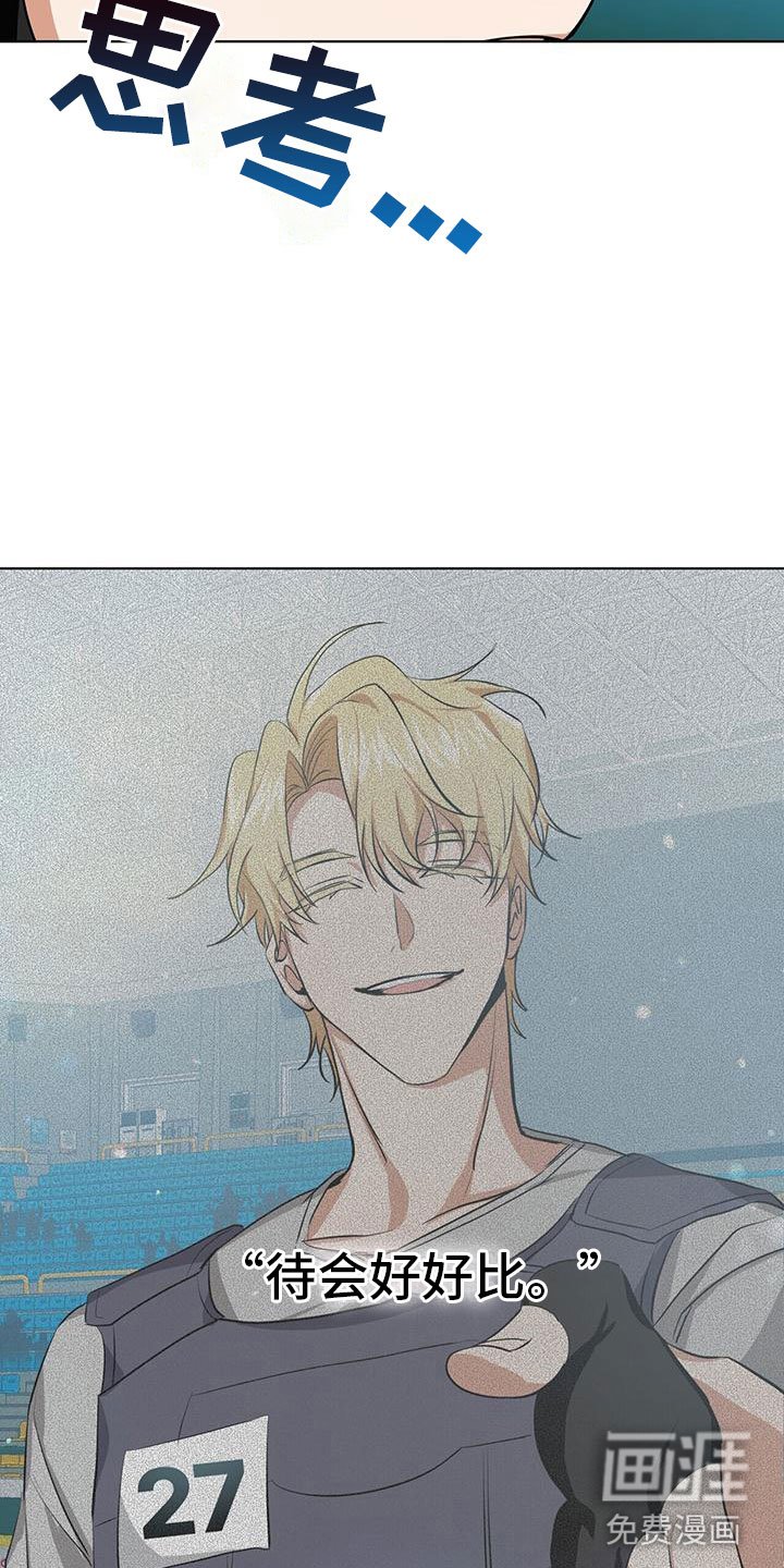 第6章：小屁孩