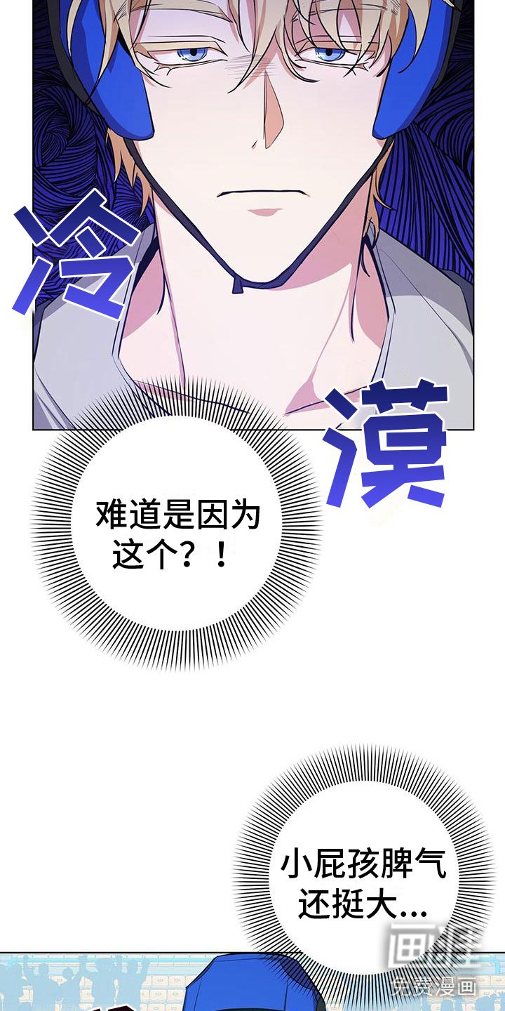 第6章：小屁孩