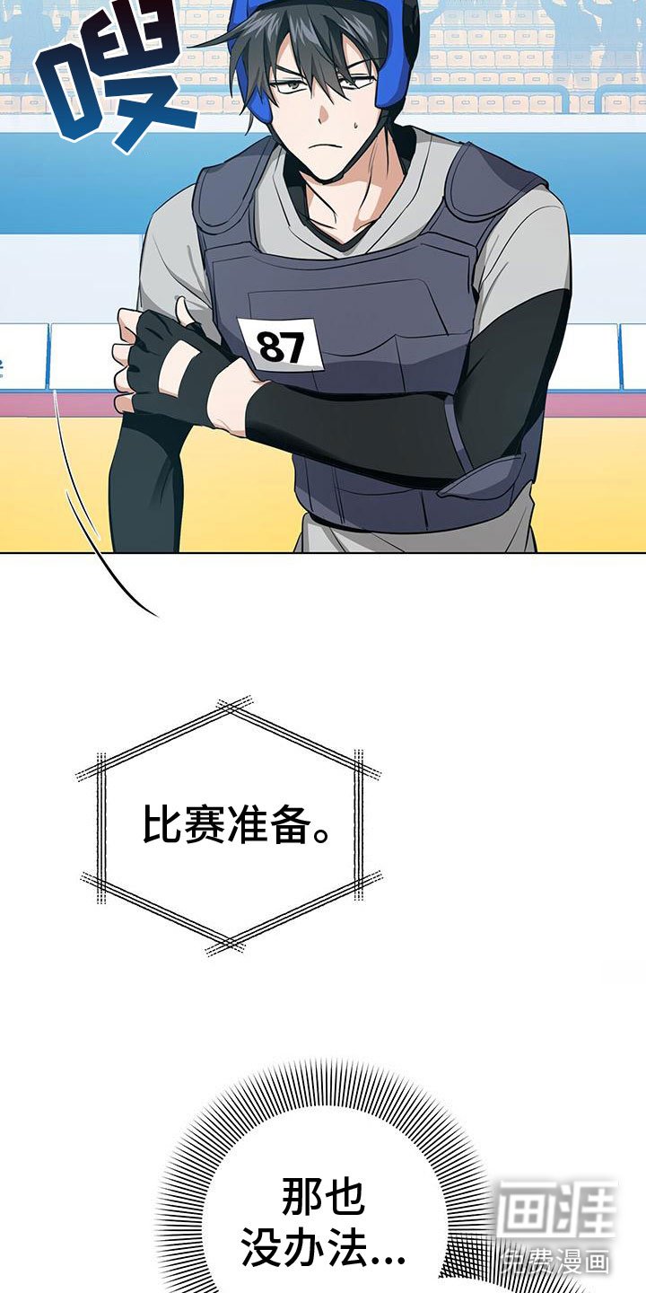 第6章：小屁孩