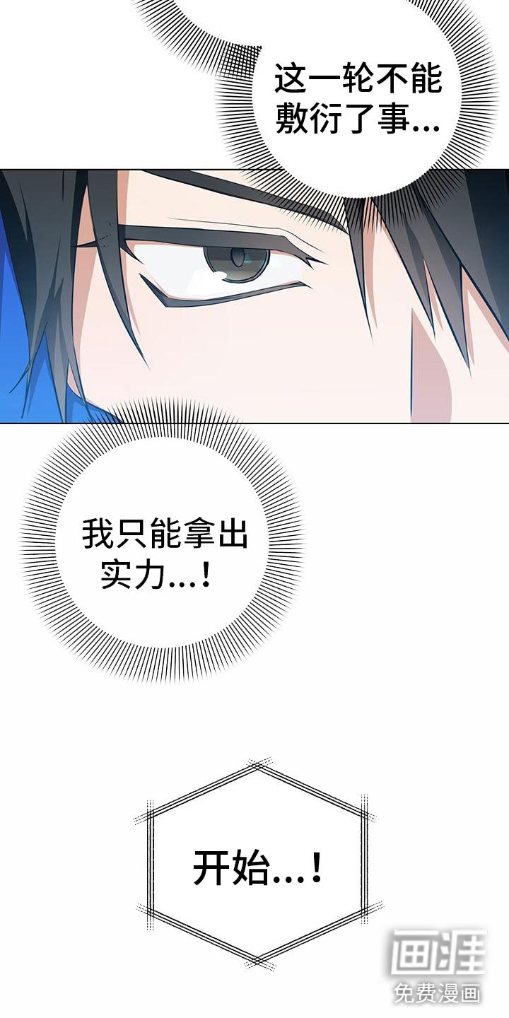 第6章：小屁孩