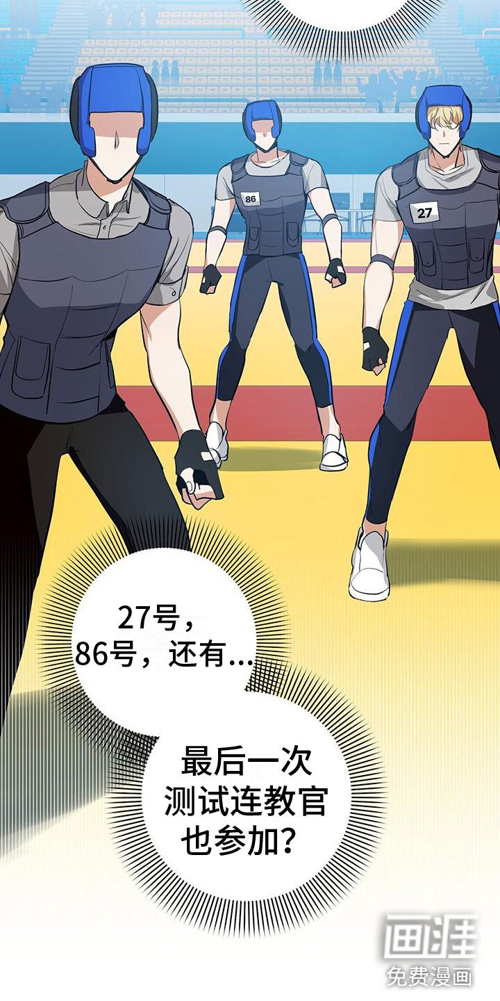 第7章：秒杀