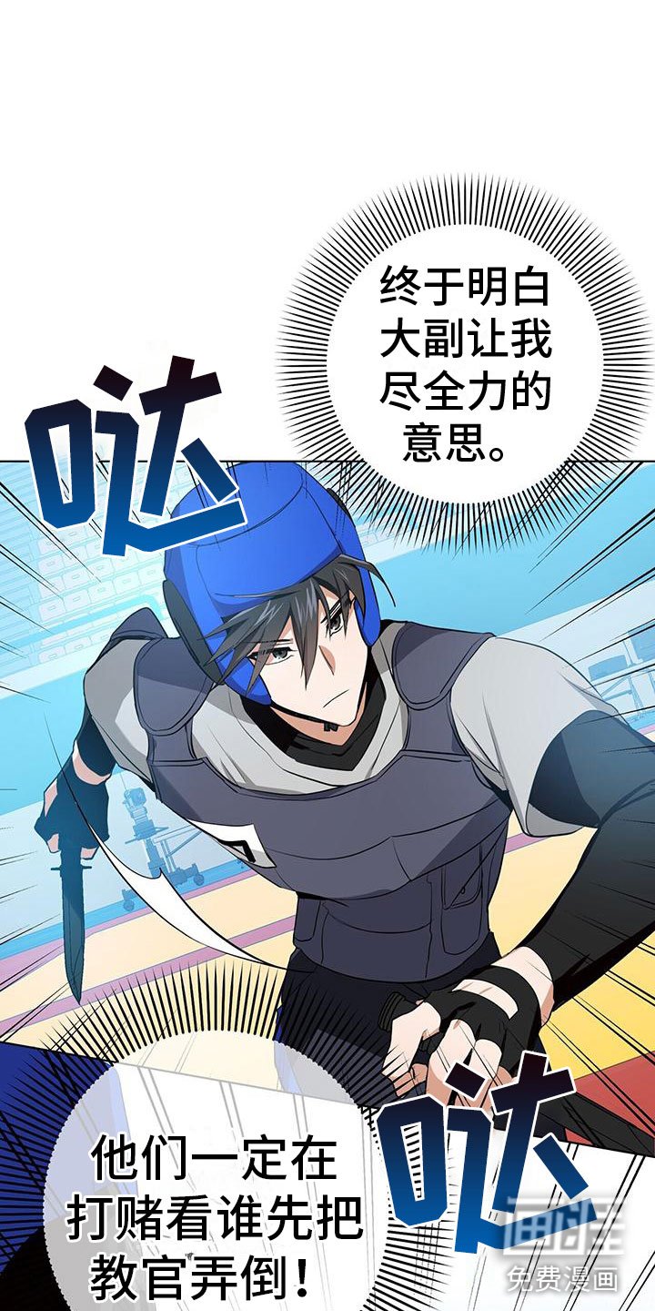 第7章：秒杀