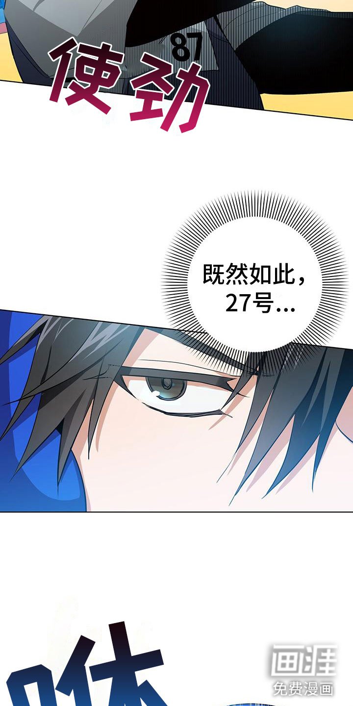 第7章：秒杀