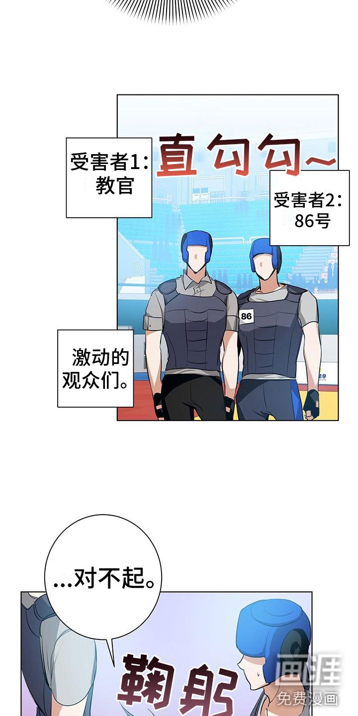 第7章：秒杀