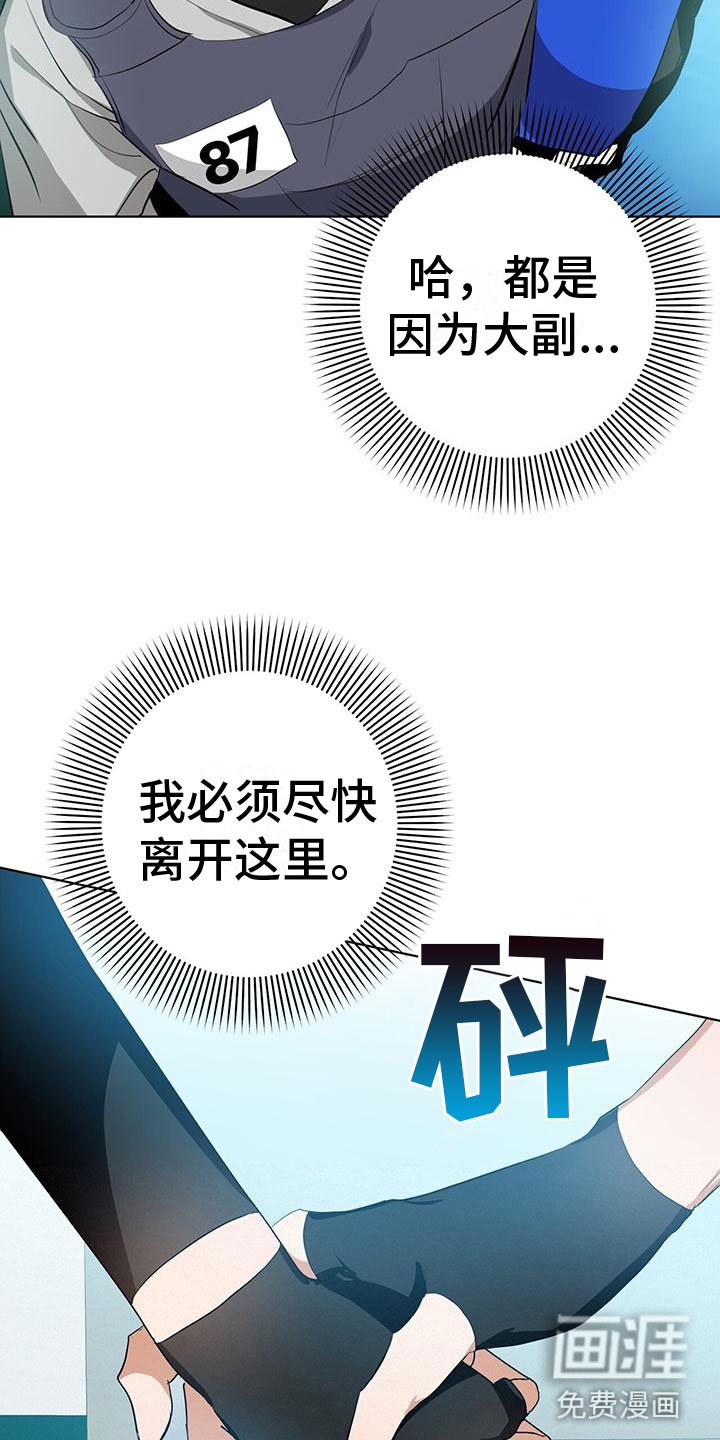 第7章：秒杀