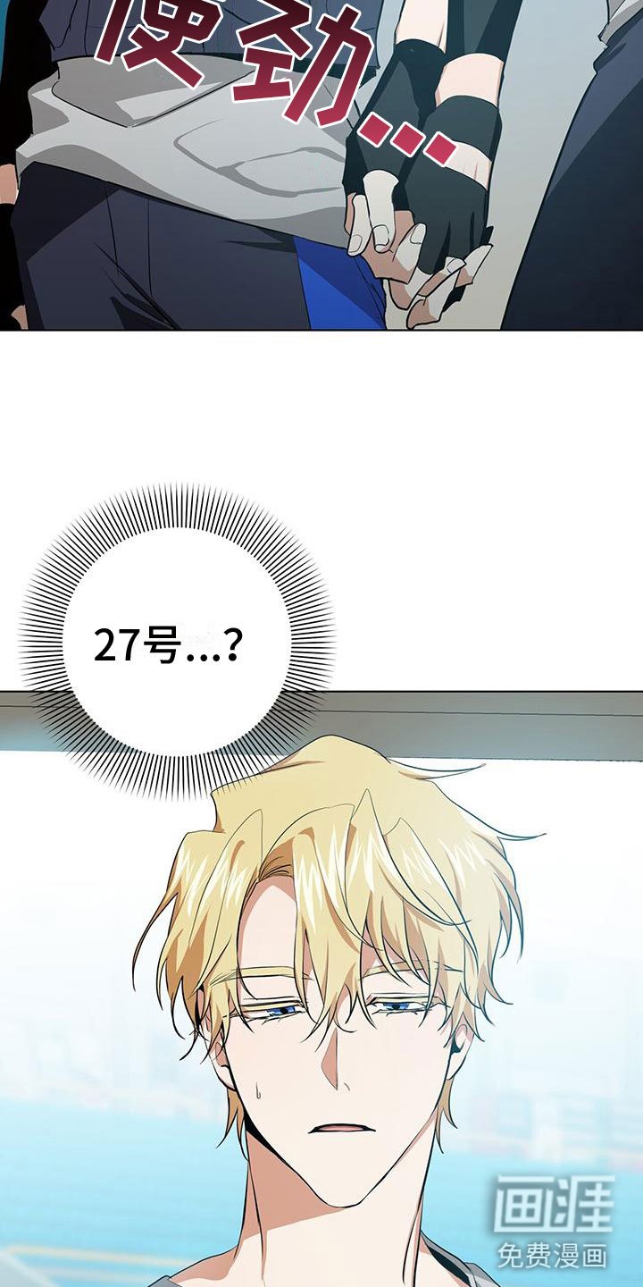 第7章：秒杀