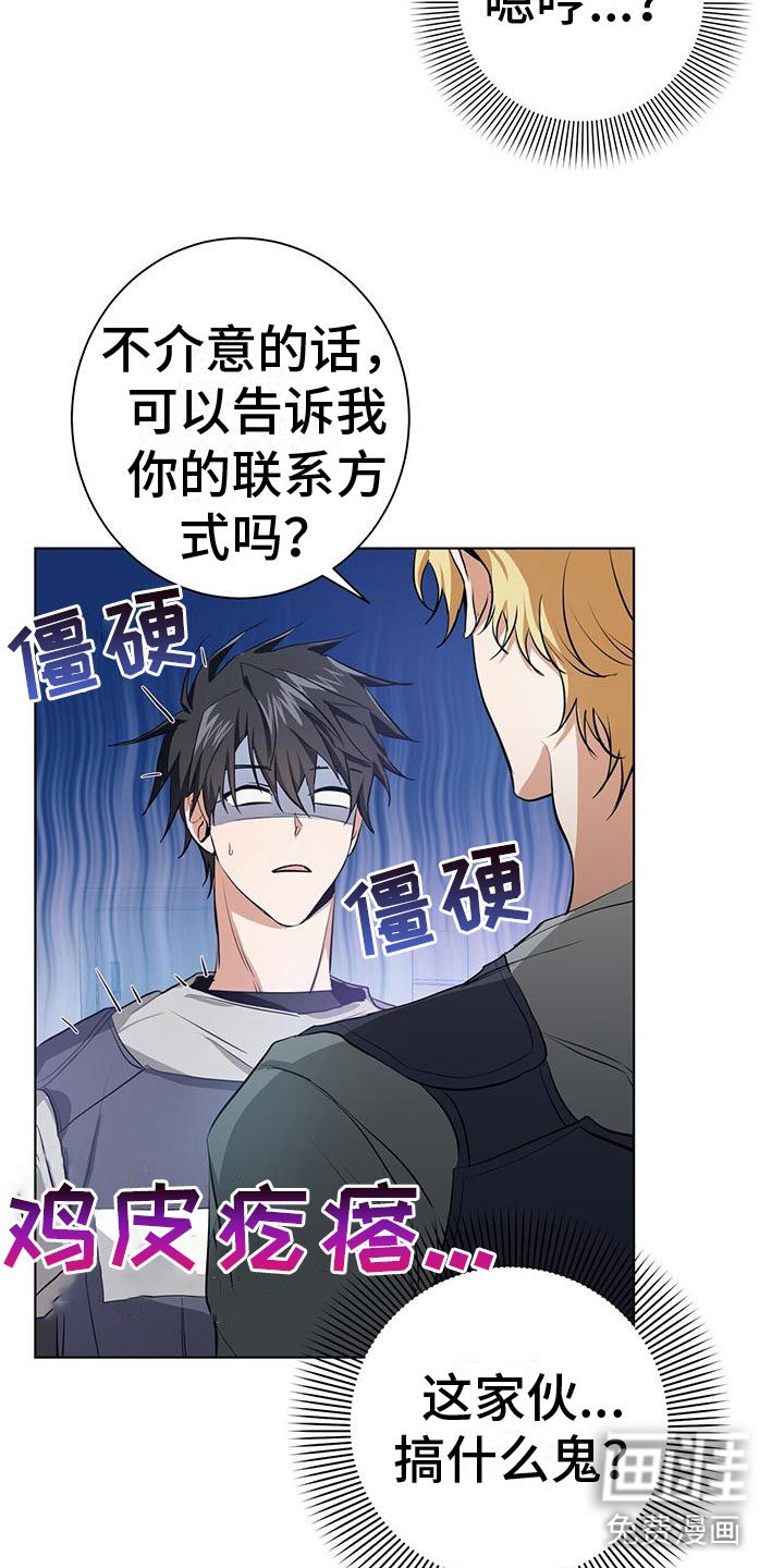第7章：秒杀