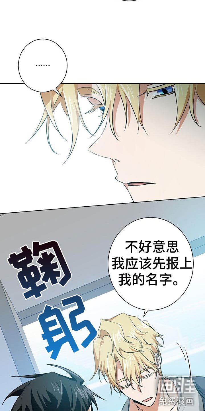 第8章：27号