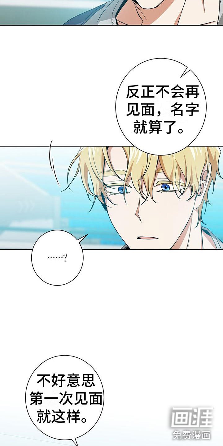 第8章：27号