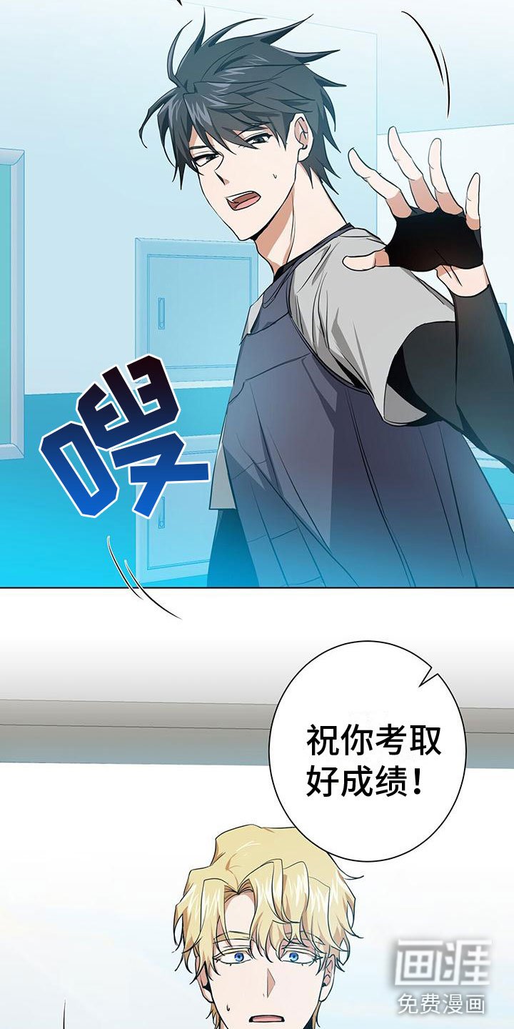 第8章：27号