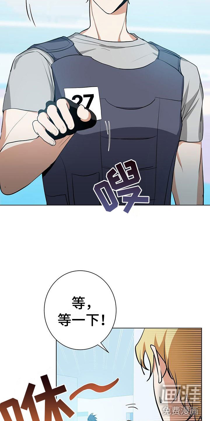 第8章：27号