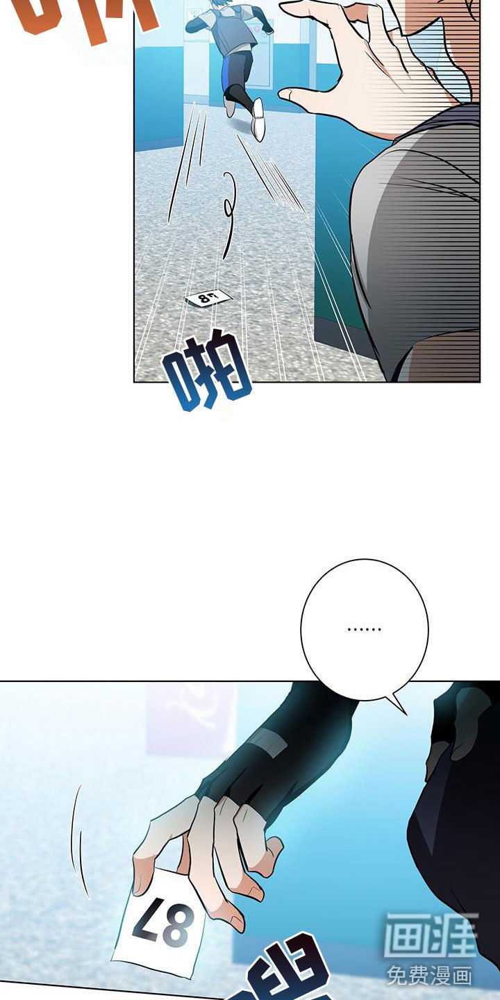 第8章：27号