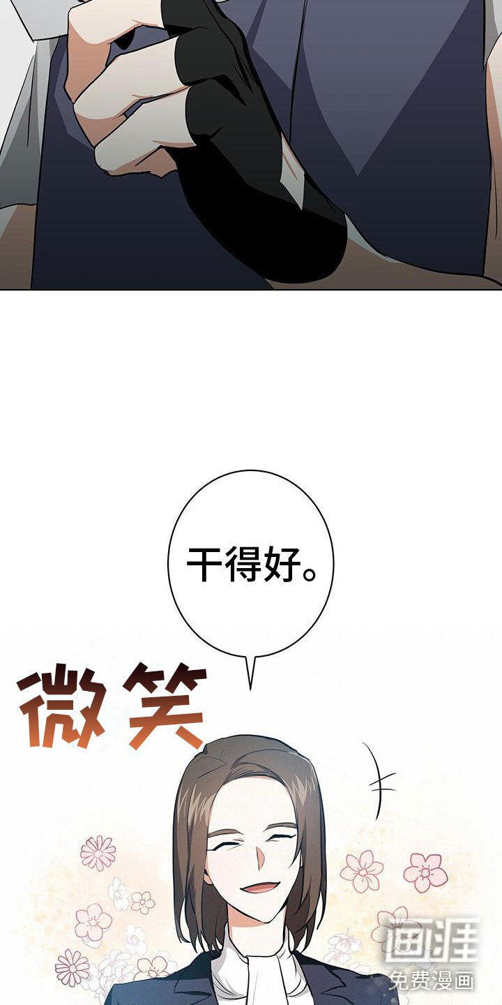 第8章：27号